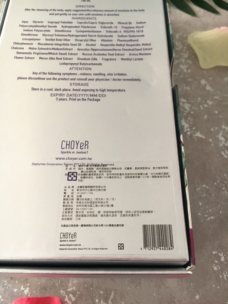 S__3727371.jpg 試用