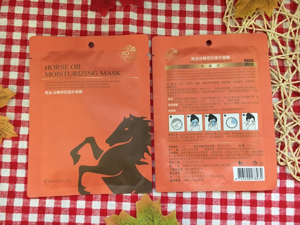 S__3907606.jpg 試用