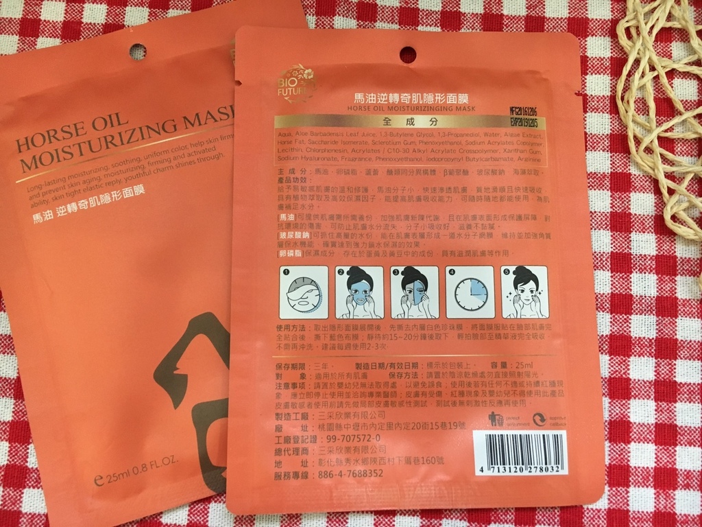 S__3907607.jpg 試用