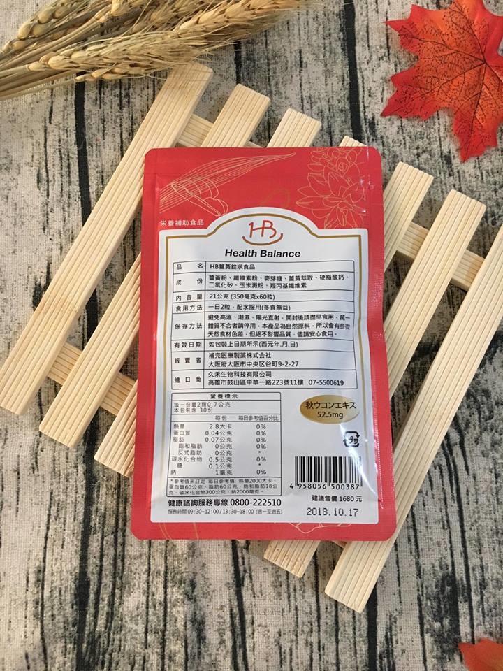 16114412_10212135197279269_8815782098987043787_n.jpg 試用