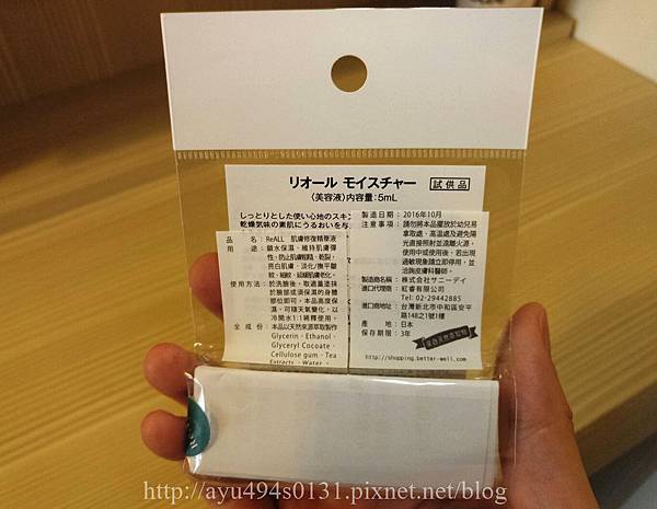 53538.jpg 試用