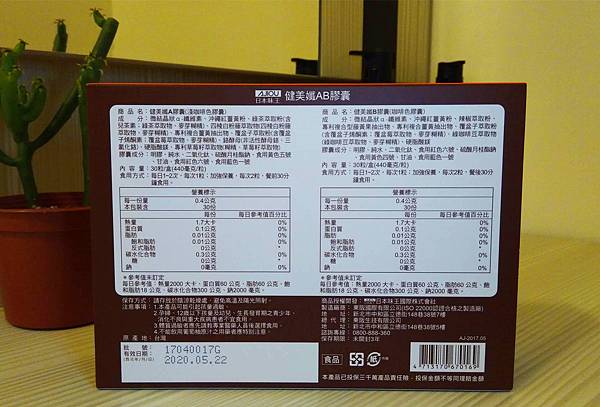 20273662_1485477178139686_1663181570_o.jpg 試用