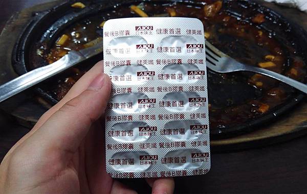 20394831_1485476558139748_1975408113_o.jpg 試用