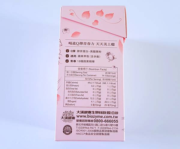 20180206_152424.jpg 試用