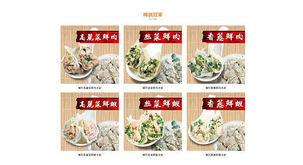 screencapture-sister-hsu-tw-2018-07-01-03_05_22.png screencapture-sister-hsu-tw-2018-07-01-03_05_22.png