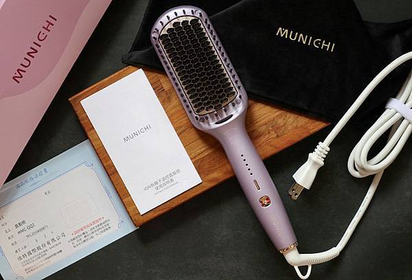 MUNICHI 沐尼黑 溫控直髮梳 ION負離子 直捲兩用 MCH陶瓷防燙梳齒 適合手殘黨的美髮造型工具