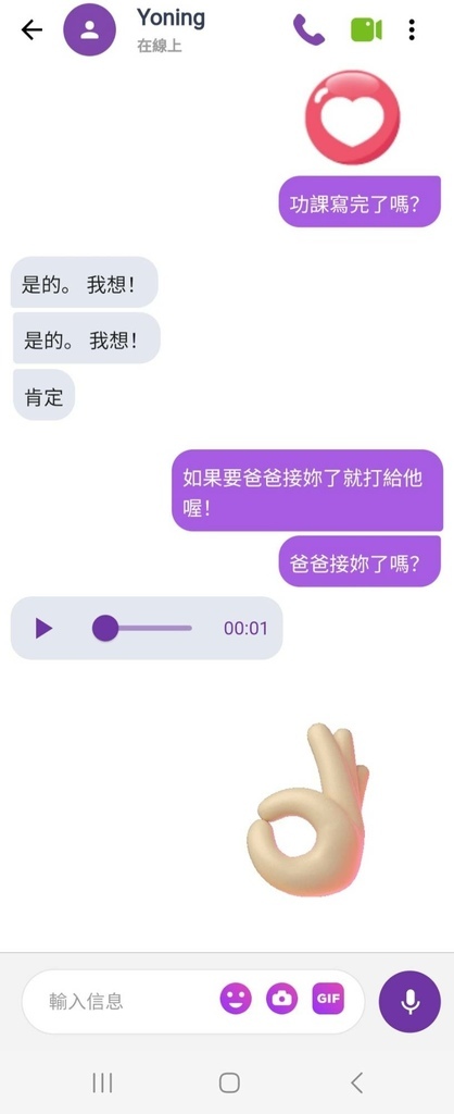 ♡開箱文/體驗文/分享♡igogosport總代理 myFi