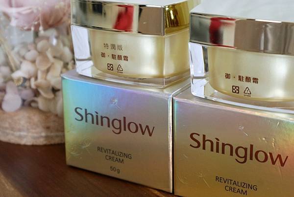 ♡開箱文/體驗文/分享♡SHINGLOW 昕荋睿駐顏霜