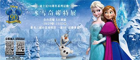 Forzen01.jpg Forzen01.jpg