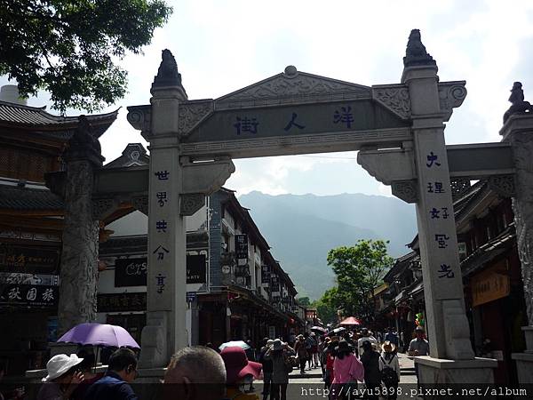 雲南春遊4月13日 (338).JPG