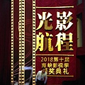 2018廈門遊6月6日 (113).jpg