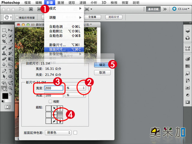 對稱的鏡射影像 Photoshop教學 奧米加 痞客邦