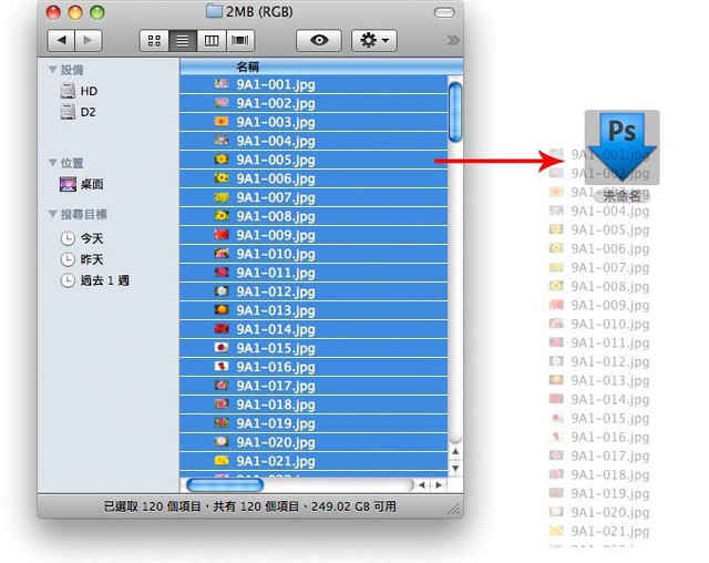 自動批次處理大批浮水印文件 Photoshop教學 奧米加 痞客邦 自動批次處理大批浮水印文件 Photoshop教學 奧米加 痞客邦