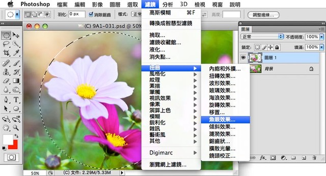 懸空的透明玻璃球 Photoshop教學 奧米加 痞客邦 懸空的透明玻璃球 Photoshop教學 奧米加 痞客邦