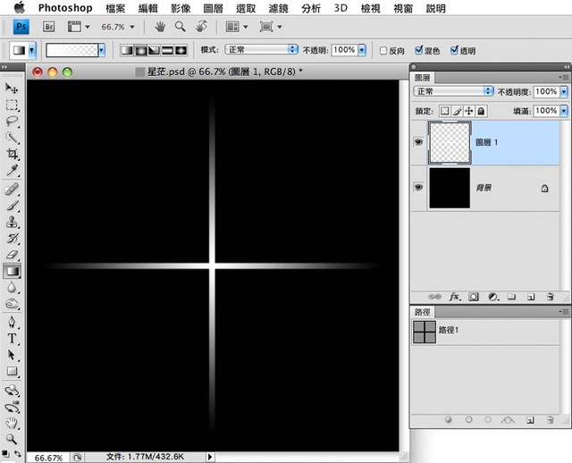 星芒效果合成 Photoshop教學 奧米加 痞客邦