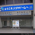 381-3.nagoya dome.JPG