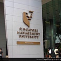 049.新加坡管理大學.JPG