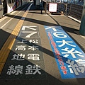 1036JR松本站.JPG