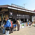 0296高山_觀光案內所.JPG