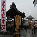 158京都_地主神社.JPG