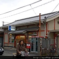299京都_JR稻荷駅.JPG