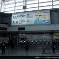 053.中部國際空港站.JPG