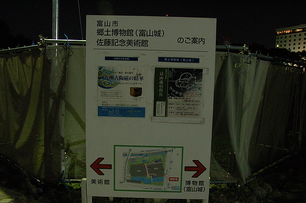 0416富山_富山城.JPG