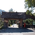 0257白川鄉_合掌造り民家園.JPG