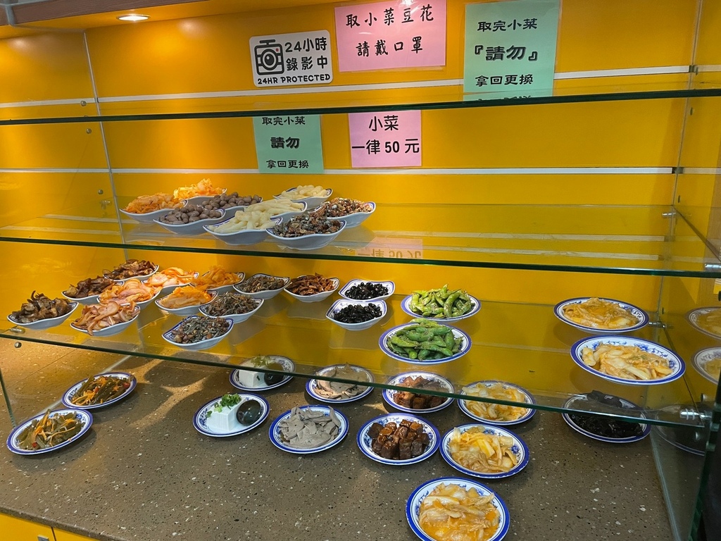 LINE_ALBUM_20220205 大鼎夏荷牛肉麵_220327_19.jpg