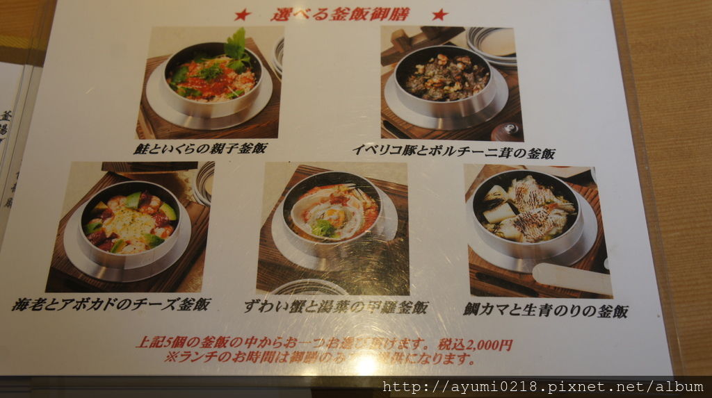 Jr上野車站意外發現美味的百元牛肉壽喜燒定食 梅格 Angelababy 享樂日記 16項全能吃貨babe 痞客邦