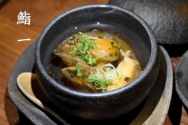 中山國中隱藏版無菜單日式料理 鮨一sushi Ichi 台北最強大海膽握壽司x松露大根鮑魚x阿鍾師傅大魅力 梅格 Angelababy 享樂日記
