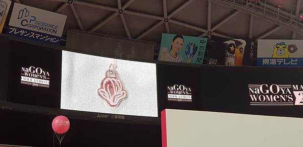 2019 名古屋 - 名古屋女子馬拉松當日紀錄