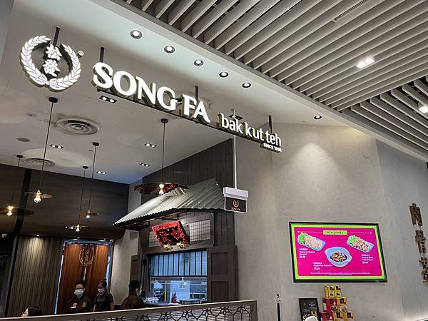 2023 新加坡 - 星耀樟宜 ❤