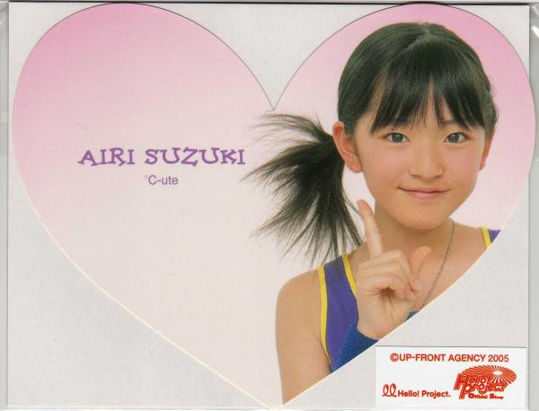 1123393978heart_airi.jpg