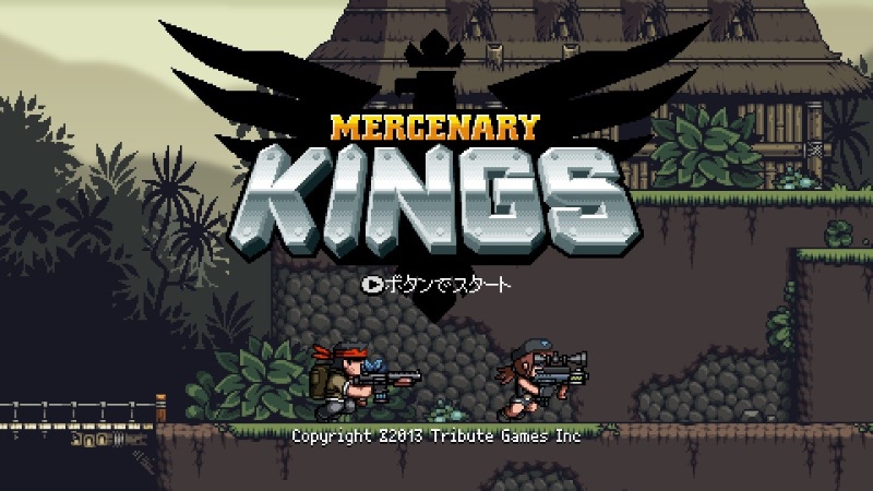 mercenary kings - 003