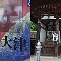 石山寺山門.JPG