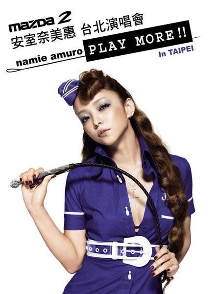 2008安室奈美惠 Play More!!台北演唱會