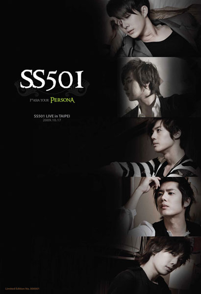 0908ss501concert_gift.jpg