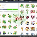 595KERORO