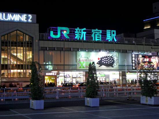 新宿車站
