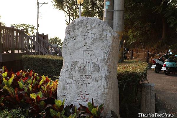 台中烏日知高圳步道