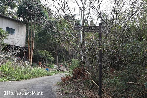 台中大坑三號步道