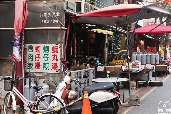 鹿港蚵ㄚ煎店面.jpg