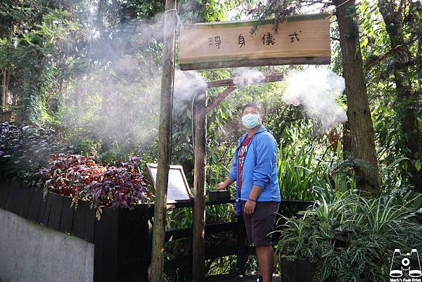 台中新社薰衣草森林淨身儀式.jpg