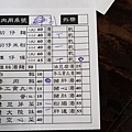 胡國雄古早麵2.jpg