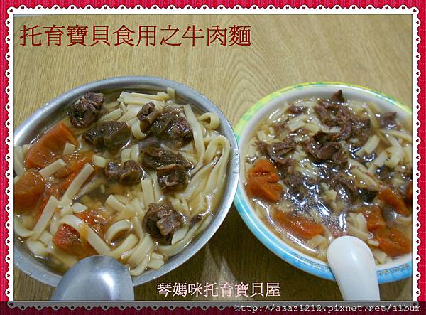 DSCN9752_meitu_3.jpg DSCN9752_meitu_3.jpg