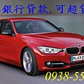 中古車09385.jpg