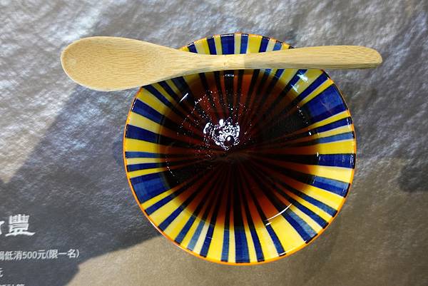 沖繩黑糖凍.JPG 沖繩黑糖凍.JPG