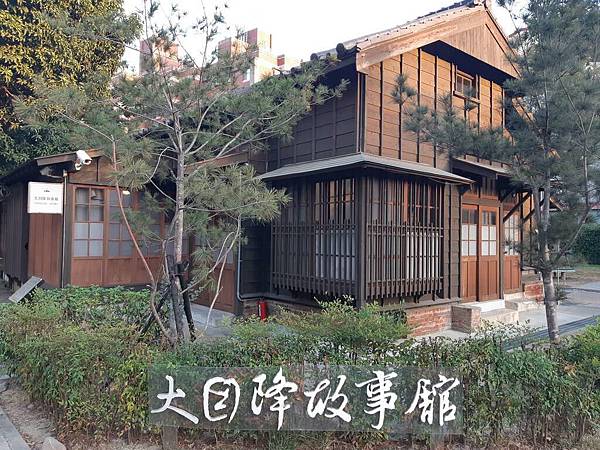 大目降故事館.jpg