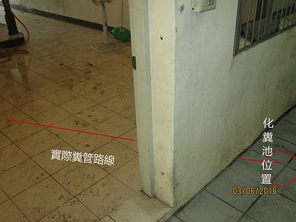 化糞池位置.jpg 化糞池位置.jpg